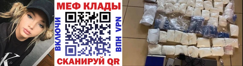 Как найти закладки Галич КОКАИН  Мефедрон  Конопля 