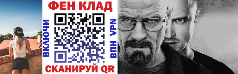 АМФ Premium цены Галич
