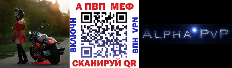 A PVP Crystall  Галич 