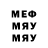 А ПВП Crystall Merey Aitkazin