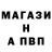 Меф VHQ Maniken Ken