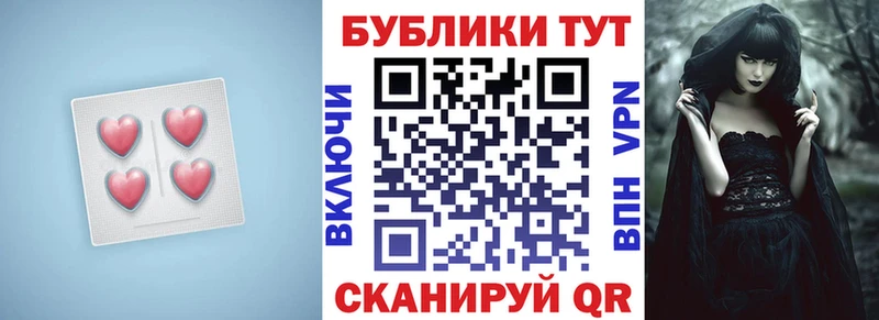 Экстази 280 MDMA  Галич 