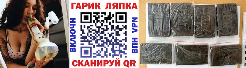 ГАШ Cannabis  купить наркотик  Галич 