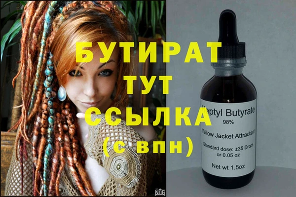 амф Анива