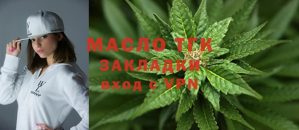 таблы Вязьма