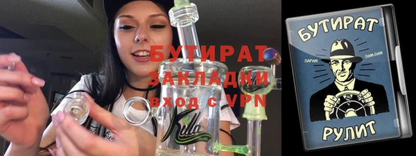 ешки Вяземский