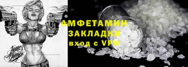 таблы Вязьма