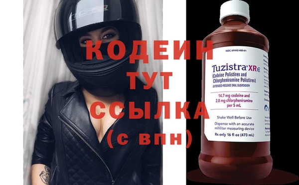 таблы Вязьма