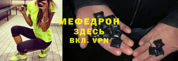 таблы Вязьма