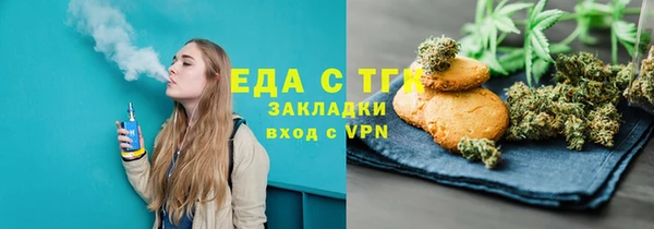 прущие грибы Вязники