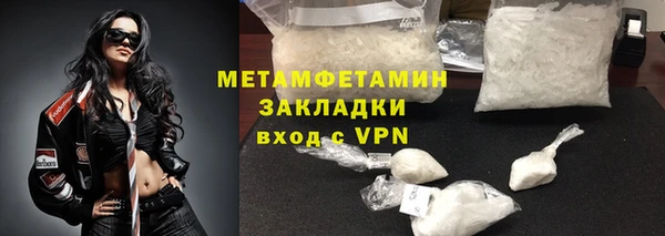 ешки Вяземский