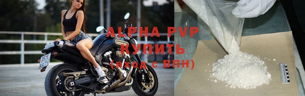 таблы Вязьма