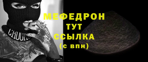 мескалин Апатиты