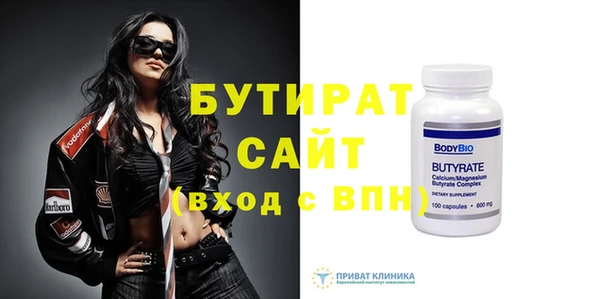таблы Вязьма