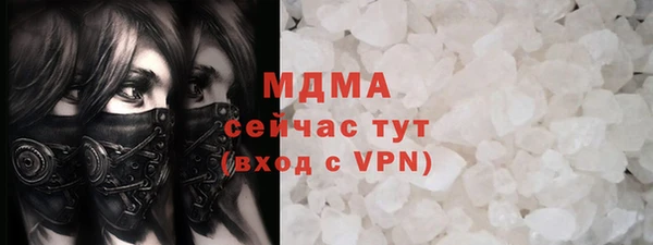 экстази Анжеро-Судженск