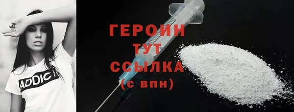 прущие грибы Вязники