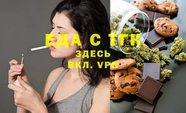 ешки Вяземский