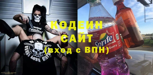 таблы Вязьма
