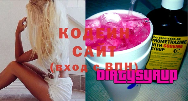 кокаин VHQ Пестово
