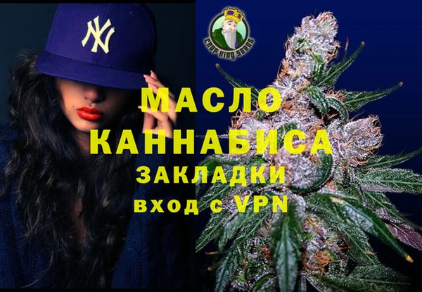 мескалин Апатиты