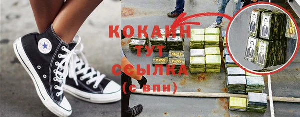 мескалин Апатиты