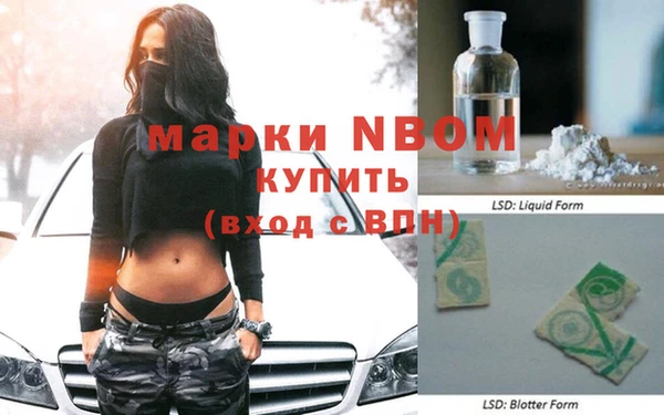 таблы Вязьма