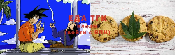 экстази Анжеро-Судженск
