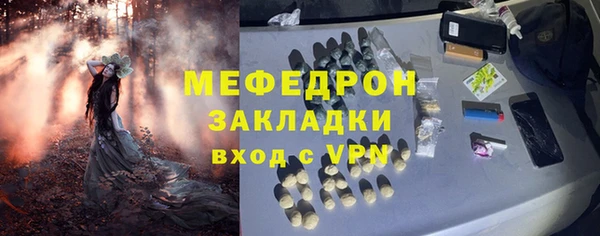таблы Вязьма