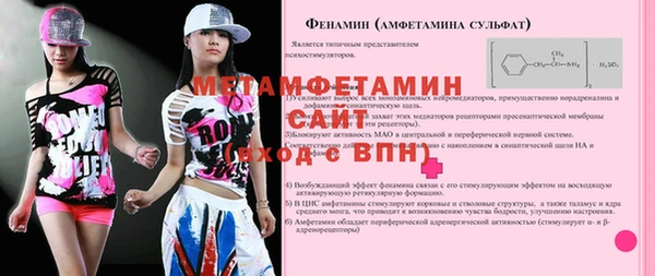 таблы Вязьма