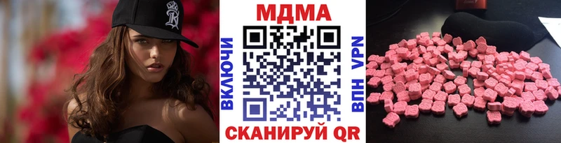 дарнет шоп  Галич  гидра ONION  МДМА crystal 