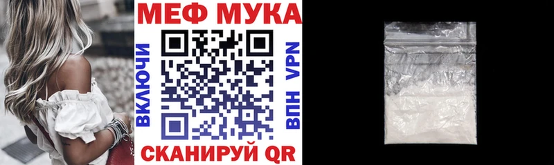 Мефедрон 4 MMC  Галич 
