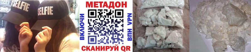 Метадон белоснежный  Галич 