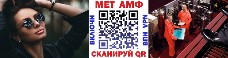 МЕТАМФЕТАМИН винт  Галич 